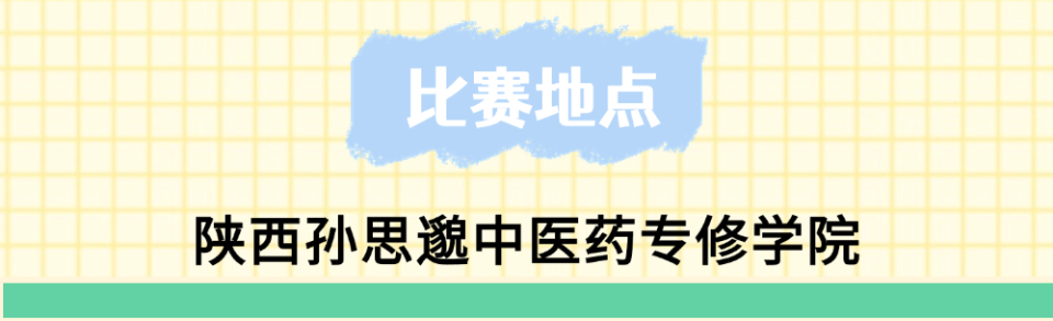 wKJ, https