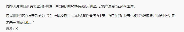 一分惜败, 如果表现糟