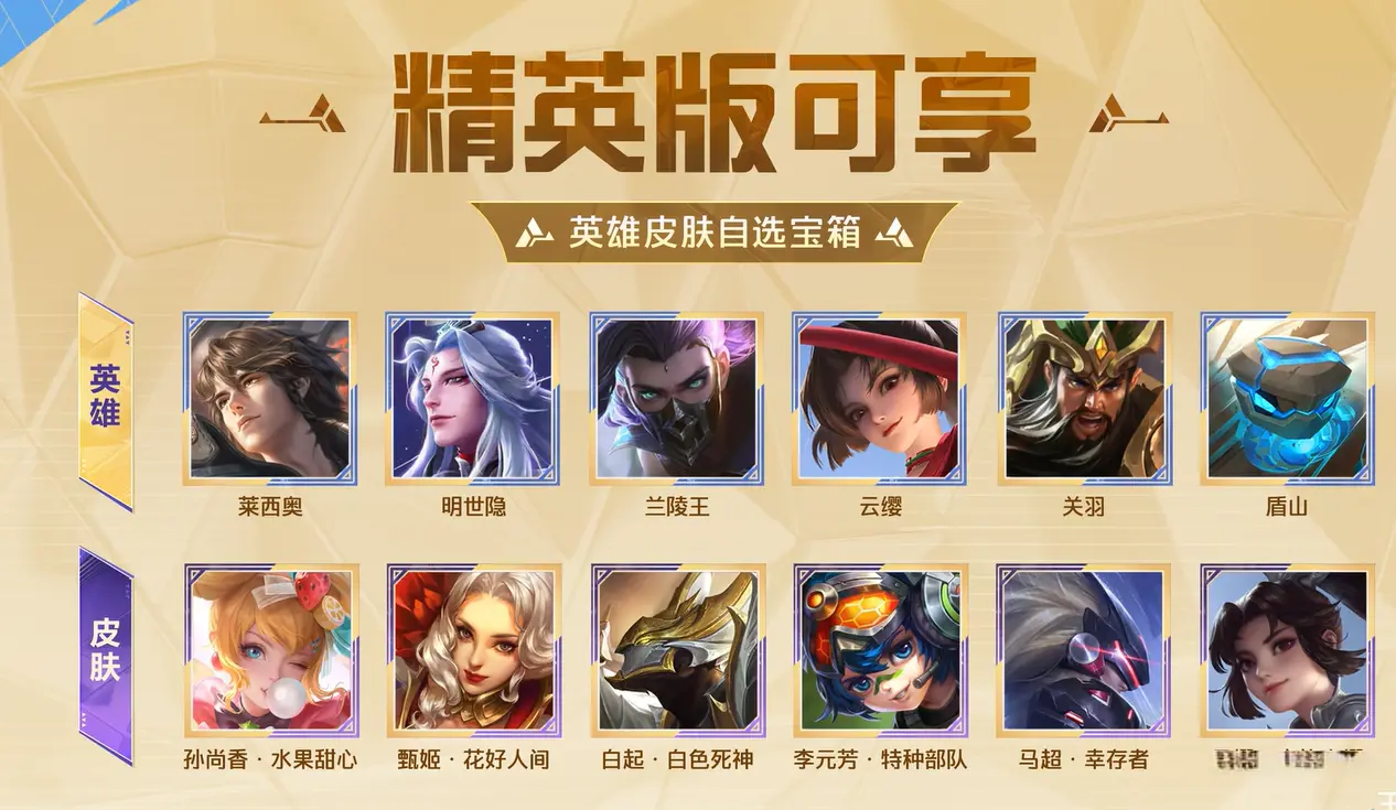 那款手感还, 普攻都做了