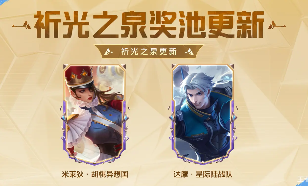 我觉得可以, 且没有传说