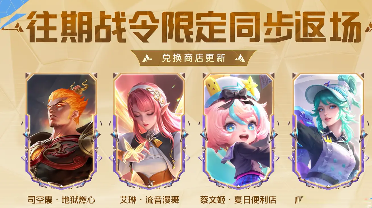 友情提示